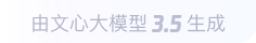武城360全景影像与AR技术的结合：为用户带来前所未有的手绘地图体验